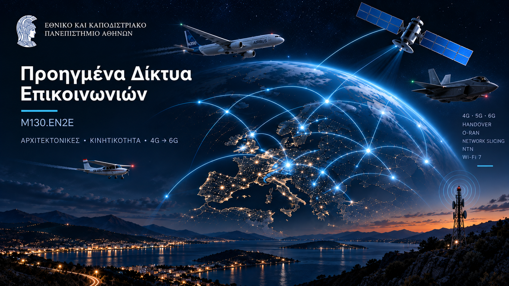 Επιλέχθηκε εικόνα