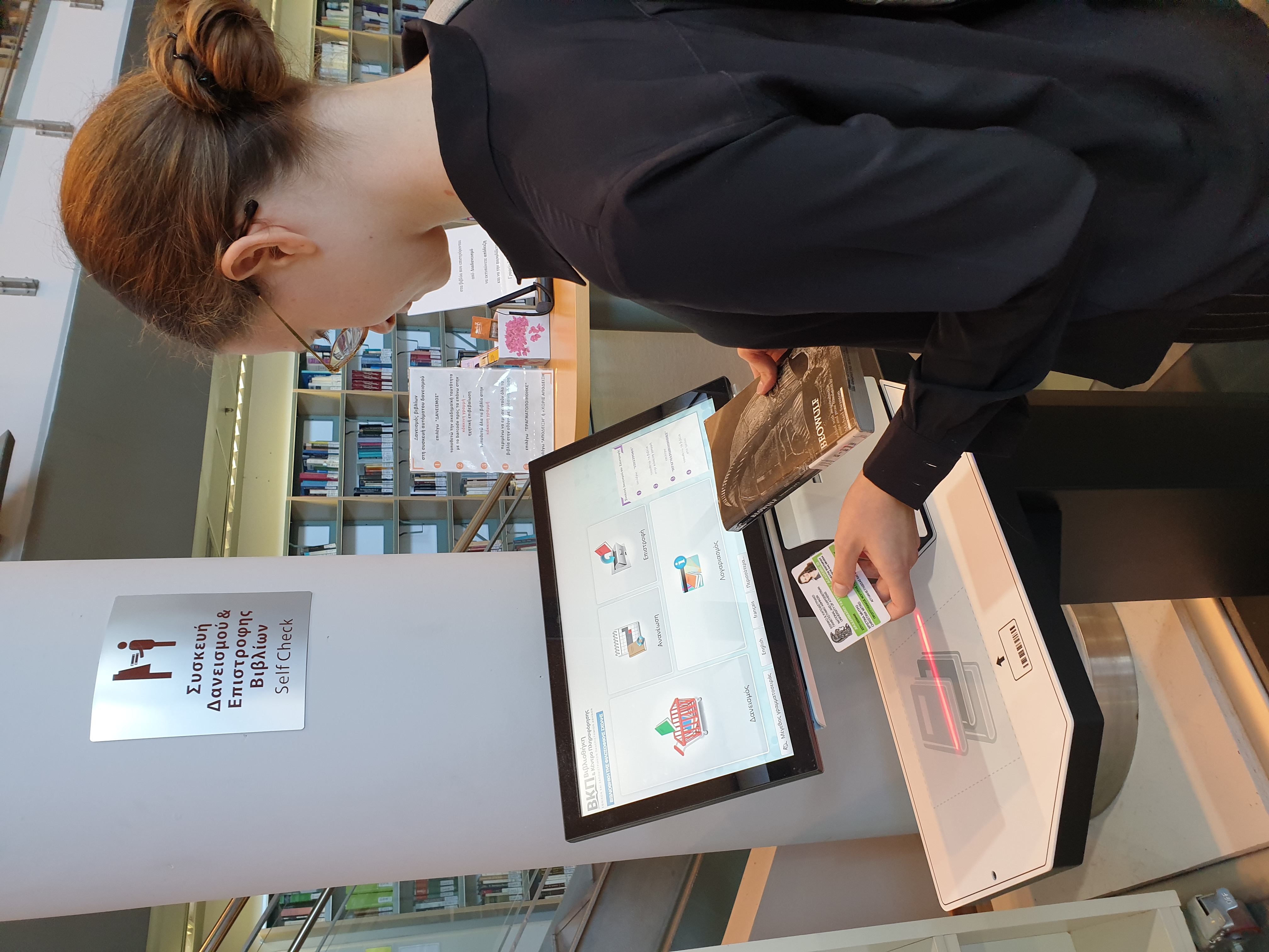 Εικόνα επιλογής