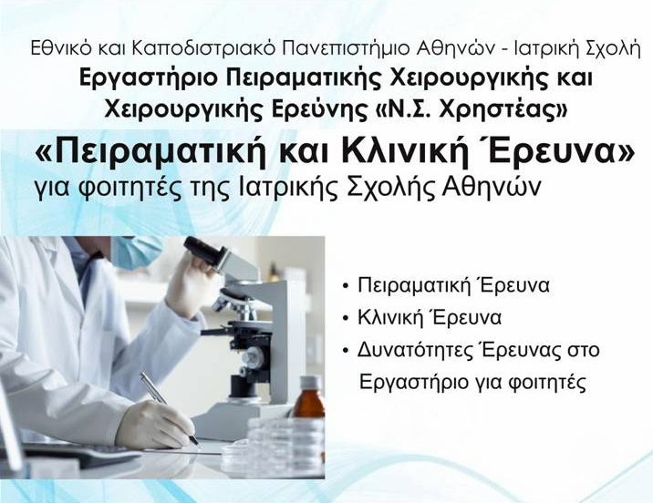 Εικόνα επιλογής