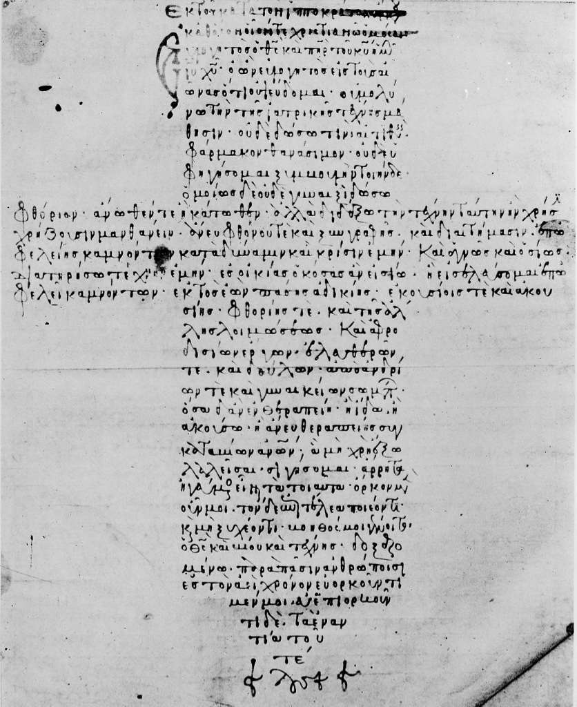 Εικόνα επιλογής